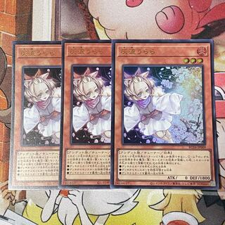 灰流うらら ウルトラレア JP009