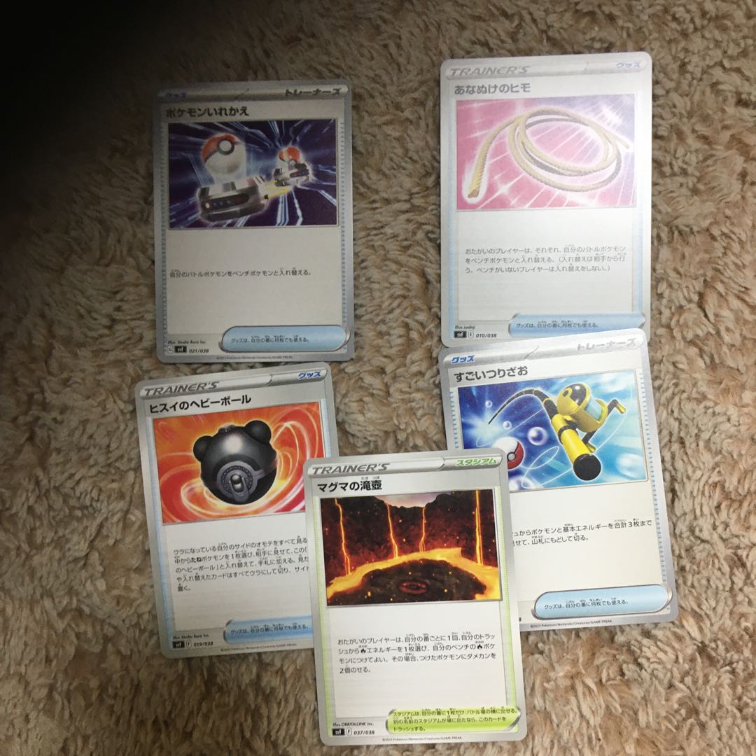 Double Turbo Energy 171/172