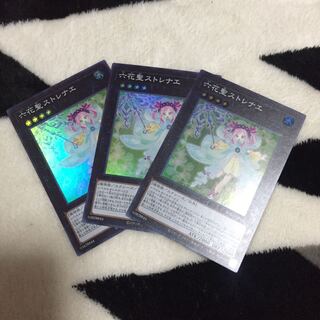 Rikka Queen Strenna Super 3 sheets