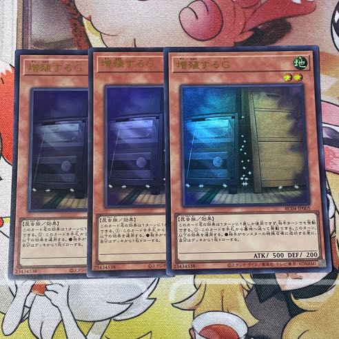 Maxx "C" Ultra Rare JP005