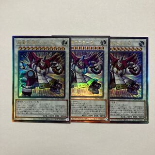 超重天神マスラ-O アルティメットレア JP039