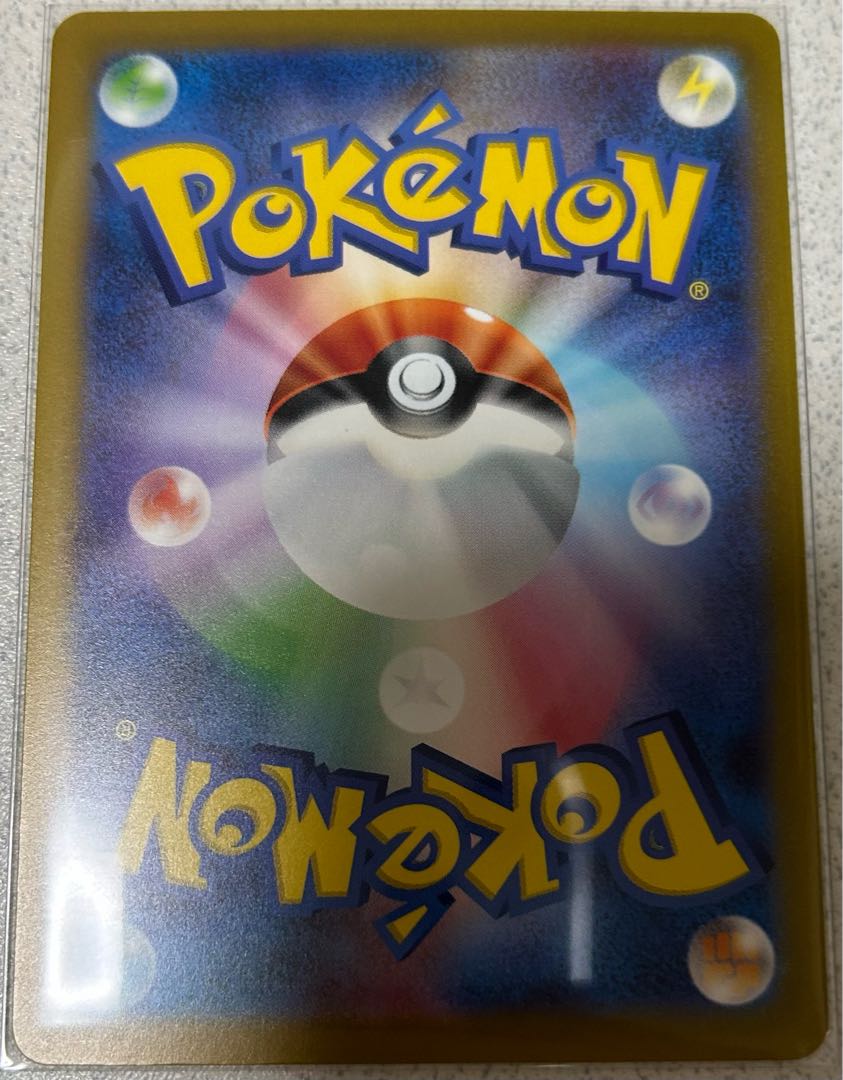 ナタネの活気 SAR