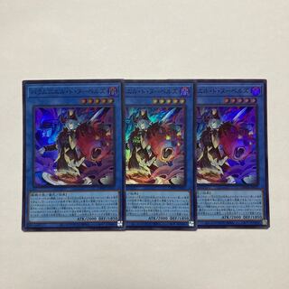 Balamnier de Nou Bianca's Super Rare