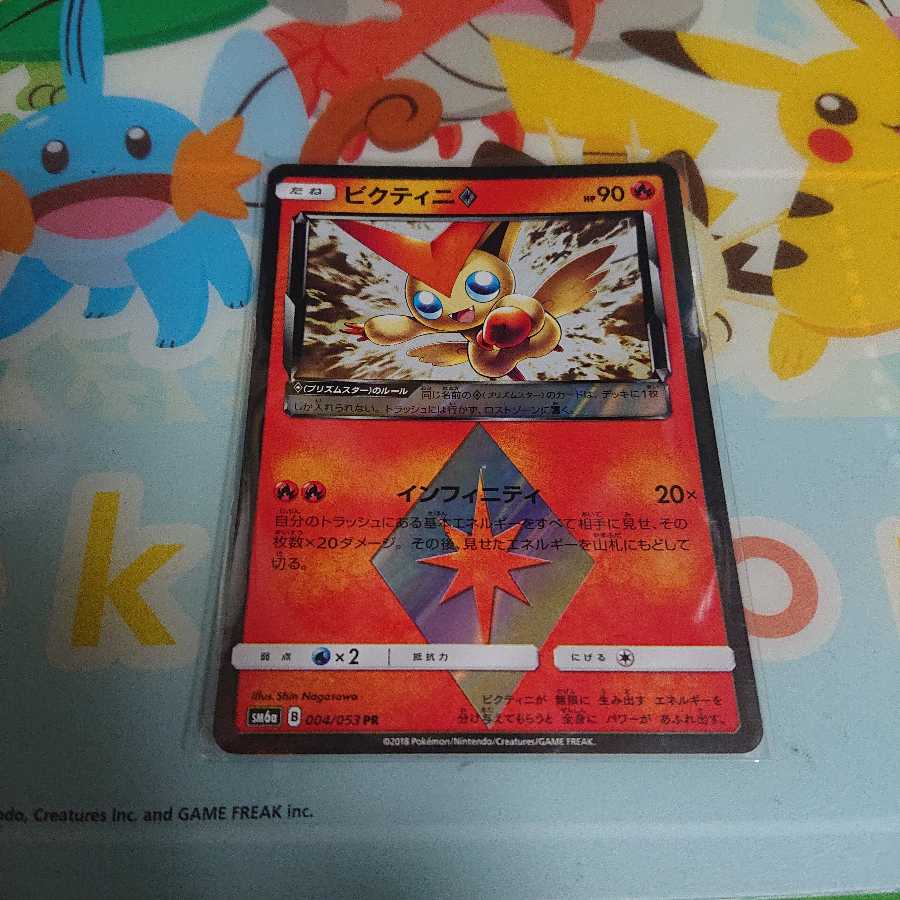 ビクティニ♢﻿