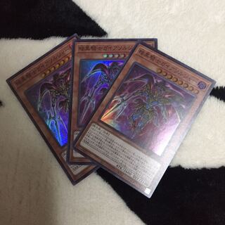 Soldier Gaia the Fierce Knight Super 3 copies