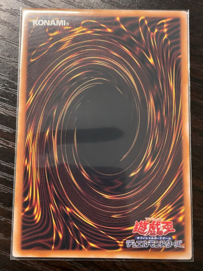 スタンドアップ・センチュリオン! スーパーレア JP020