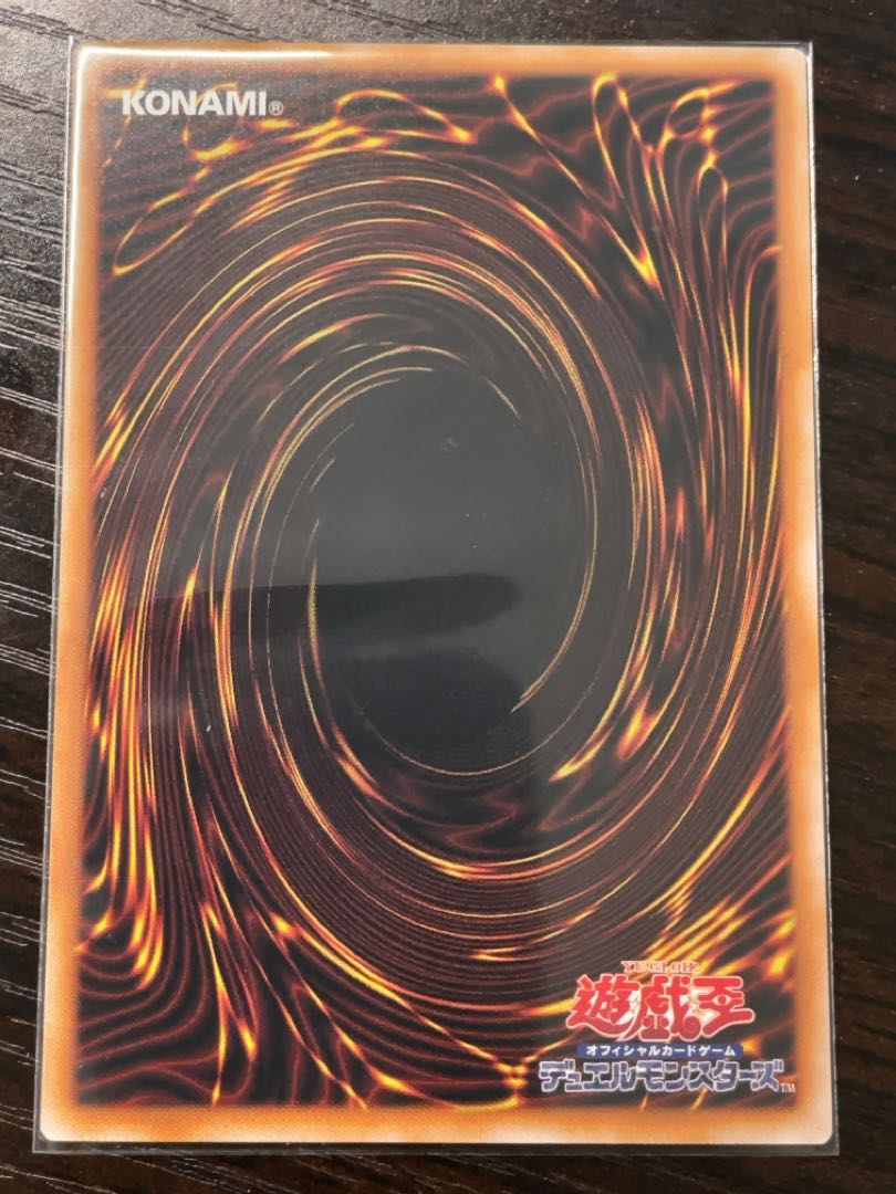 重騎士プリメラ スーパーレア JP016