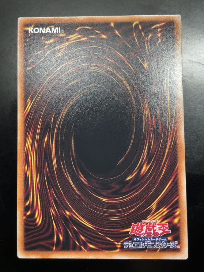 Oath Embracer Ultra Rare JP021