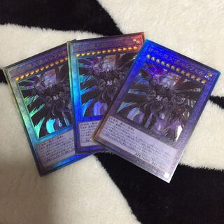 The First Darklord Relief 3 sheets