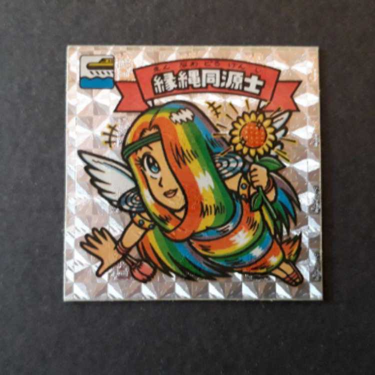 ビックリマンシール　アイス版　