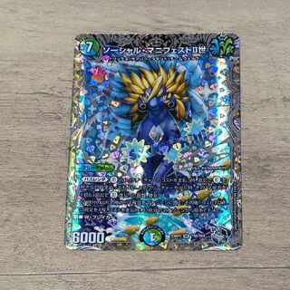 ソーシャル・マニフェストII世(銀トレジャー) SR TR8/TR9