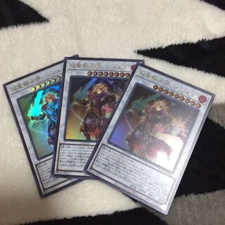 Flame Holy Knight Emperor-Charles Ultra 3 pieces