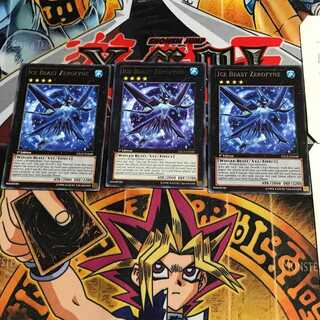 英語版 零鳥獣シルフィーネ 6 レア 3枚セット てら