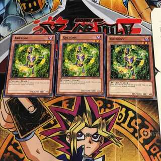 英語版 クレボンス 3 黒レア 3枚セット てら