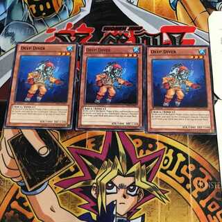 英語版 ディープ・ダイバー 2 黒レア 3枚セット てら
