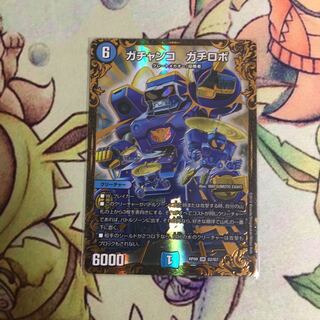 ガチャンコ・ガチロボ ugc