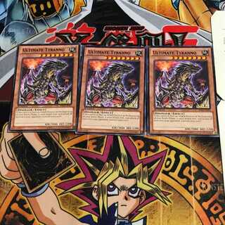 英語版 究極恐獣 1 黒レア 3枚セット てら