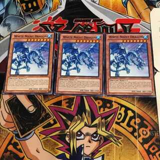 英語版 青氷の白夜龍 6 黒レア 3枚セット てら