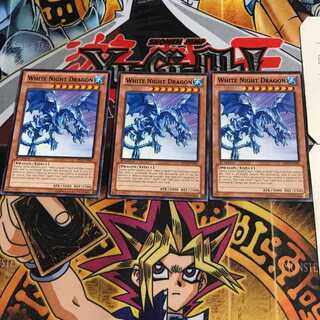 英語版 青氷の白夜龍 8 黒レア 3枚セット てら