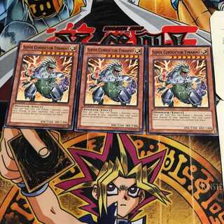 英語版 超伝導恐獣 2 黒レア 3枚セット てら