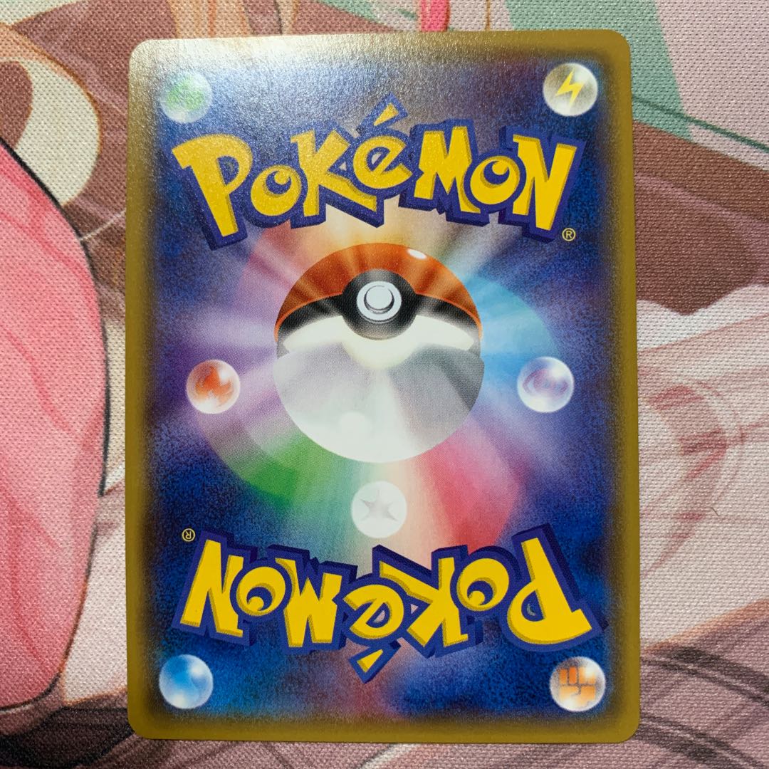 ヒトカゲ S 166/150