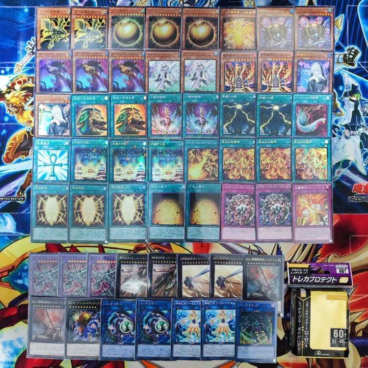 遊戯王 - 山屋　即日発送　ラーの翼神竜デッキ　構築済みデッキ ラーの翼神竜-球体形 ラーの翼神竜-不死鳥 千年の啓示 交差する魂 真なる太陽神 神・スライム ガーディアン・スライム　古の呪文 山屋 即日発送 ラーの翼神竜デッキ 構築済みデッキ ラーの翼神竜