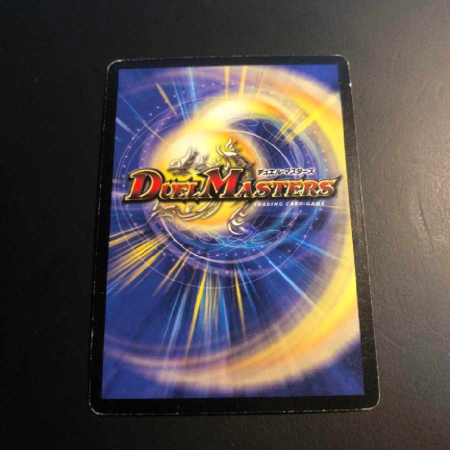 デュエマ   黒龍王ダーク・ジオス　プロモ　サイン入り