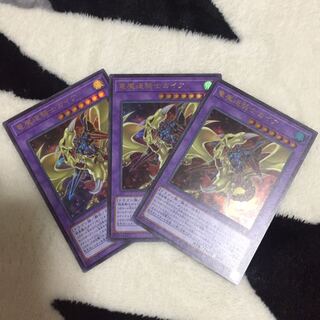 Gaia the Magical Knight of Dragons Ultra 3 copies