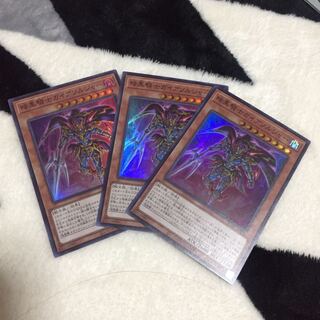 Soldier Gaia the Fierce Knight Super 3 copies