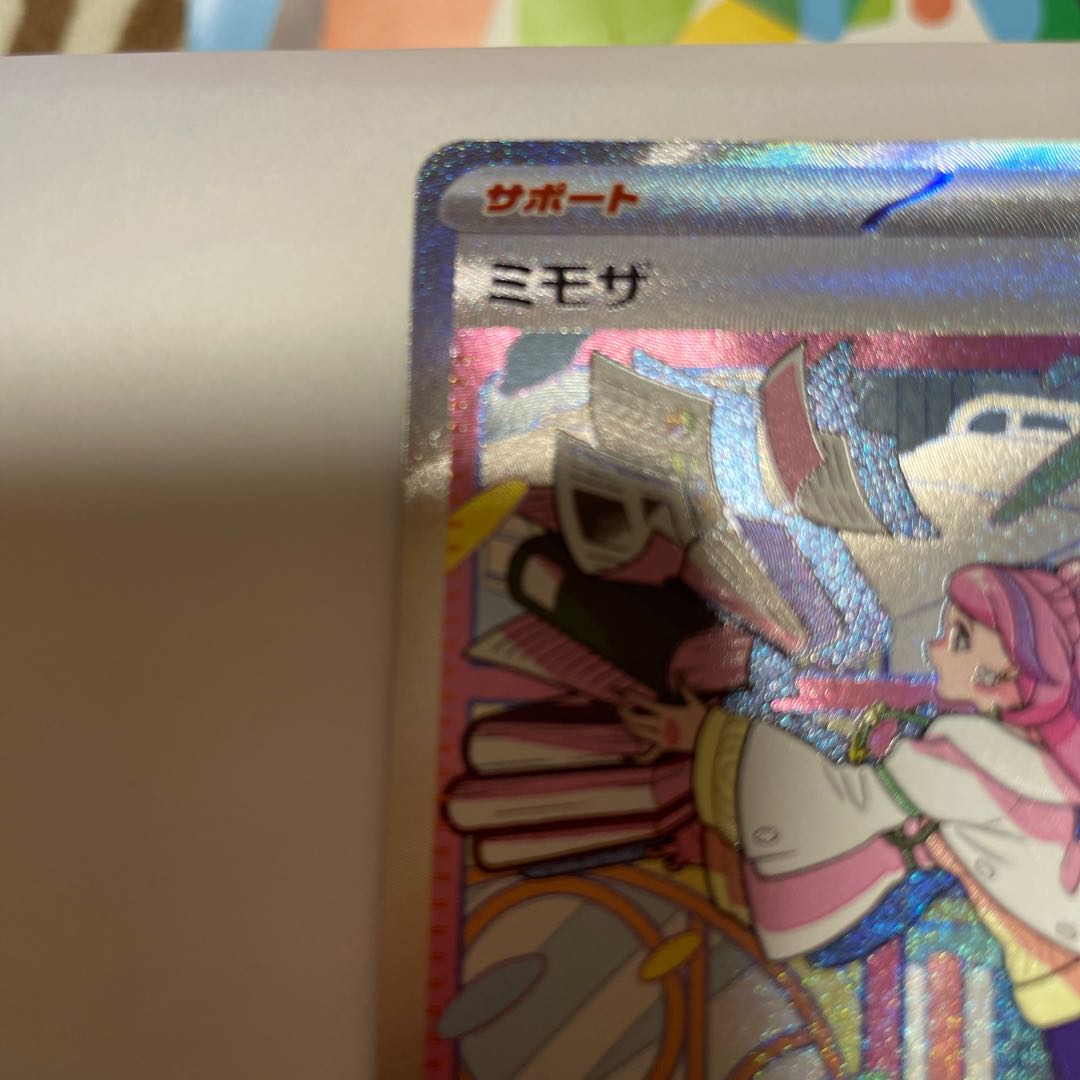 【最安値】ミモザ SAR 105/078 1枚