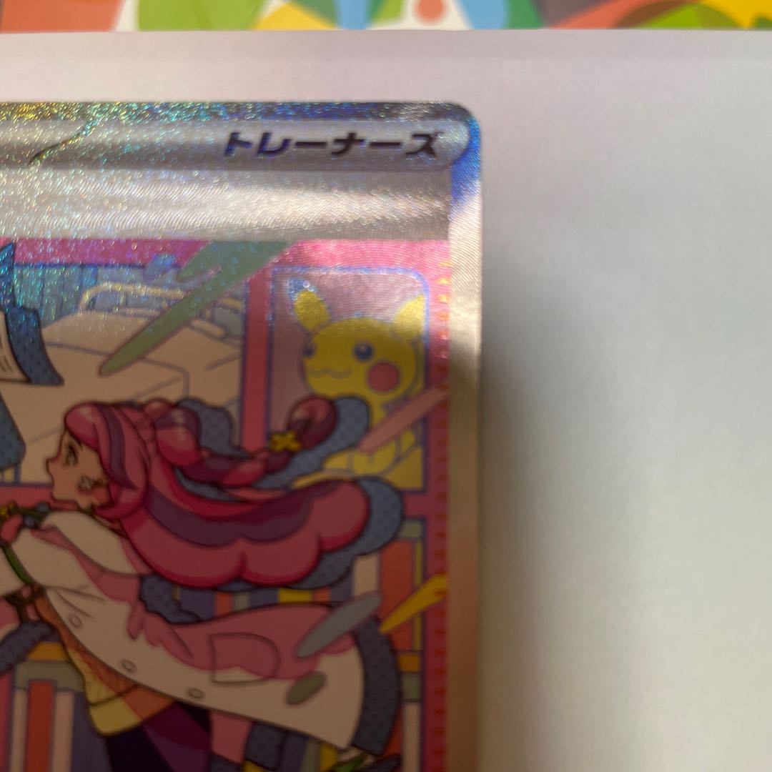 【最安値】ミモザ SAR 105/078 1枚