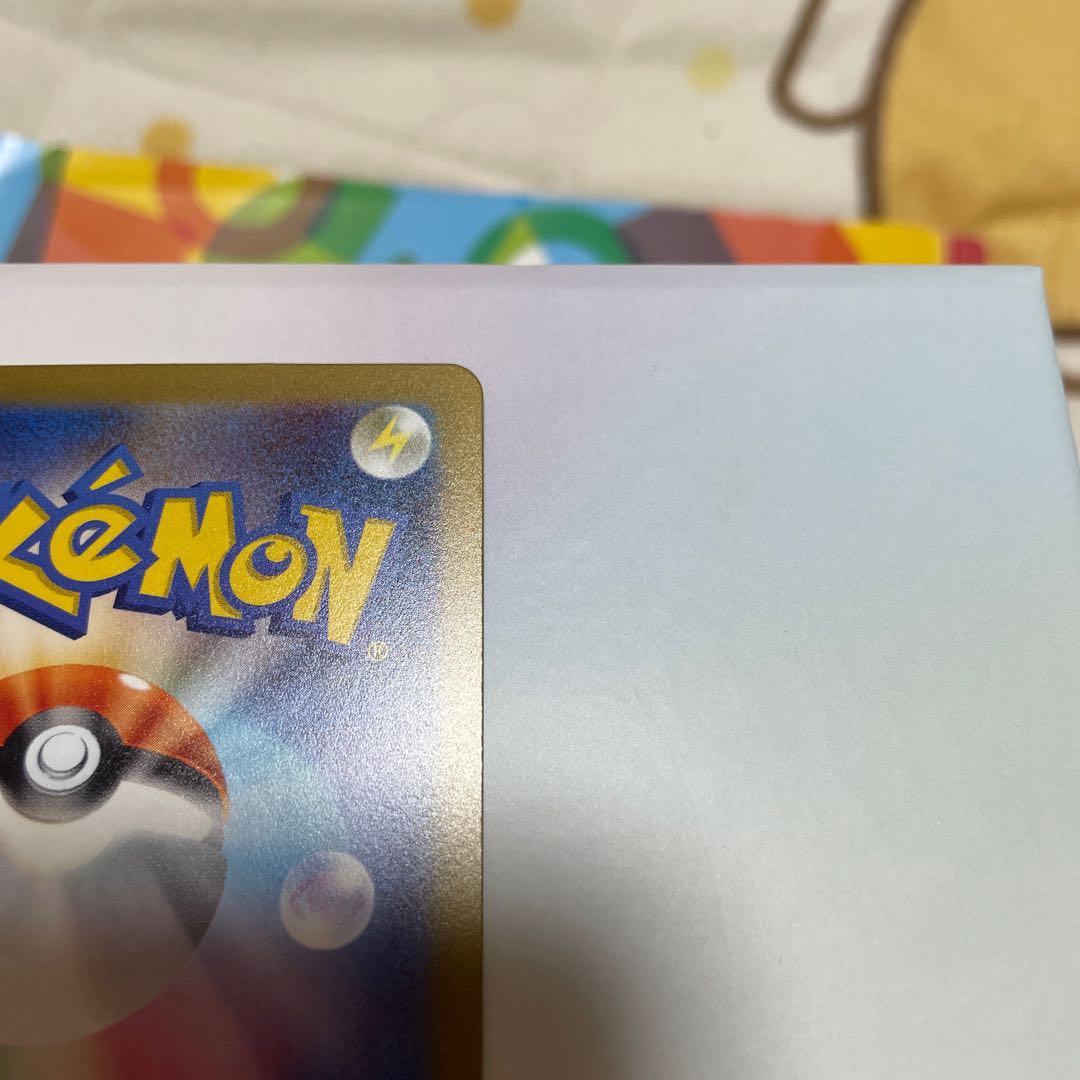 【最安値】ミモザ SAR 105/078 1枚