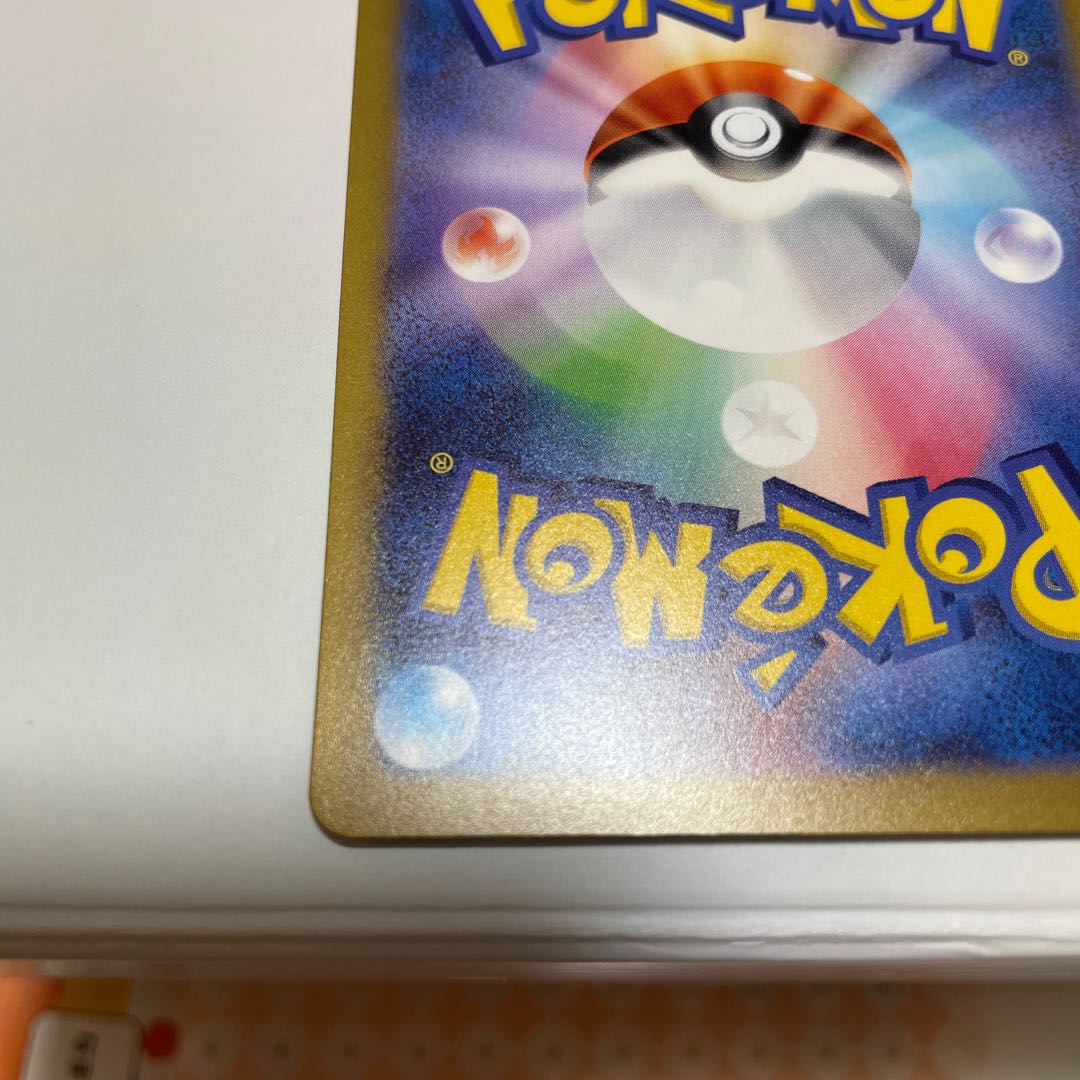 【最安値】ミモザ SAR 105/078 1枚