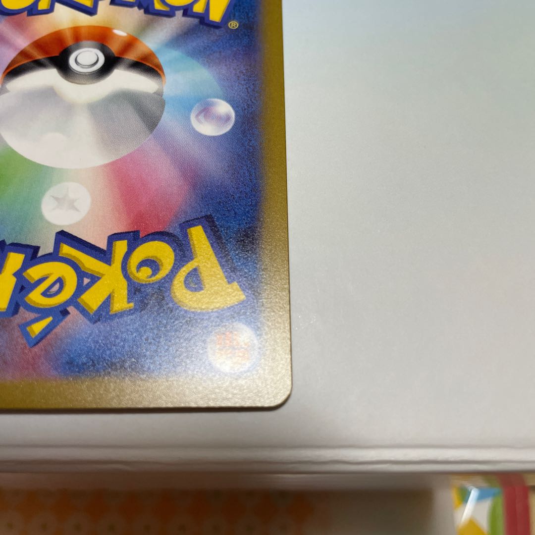 【最安値】ミモザ SAR 105/078 1枚