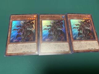 アルバスの落胤　SR 3枚セット