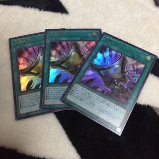 三戦の才 ウルトラ 3枚