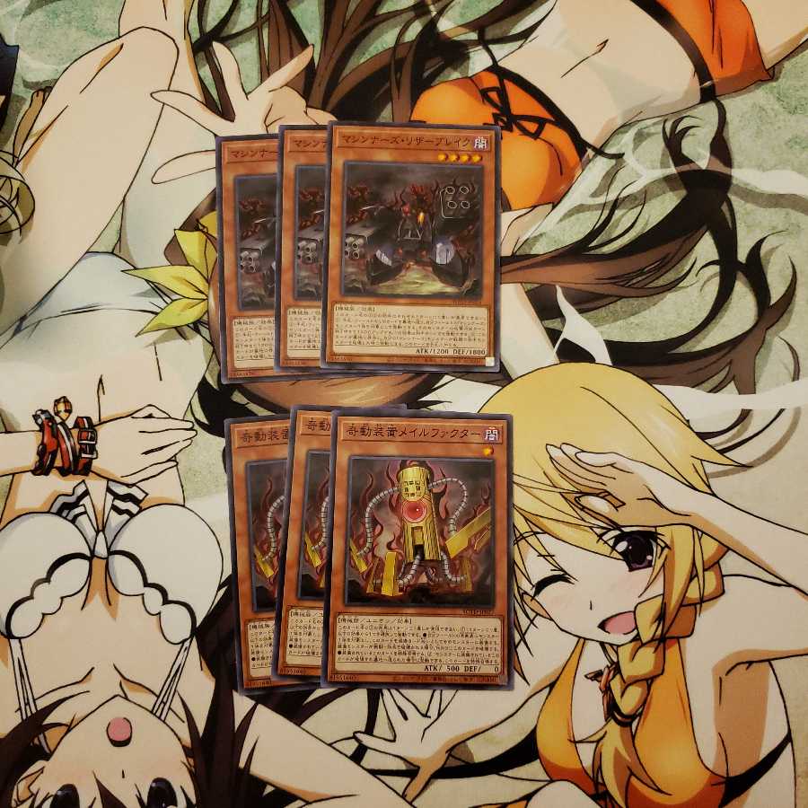 マシンナーズ・リザーブレイク 奇動装置メイルファクター