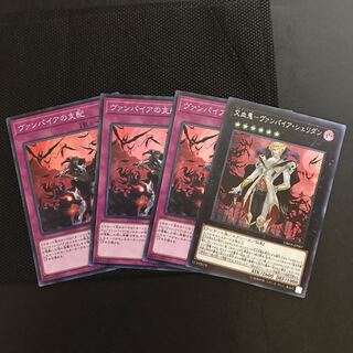 交血鬼-ヴァンパイア・シェリダン　シークレット　ヴァンパイアの支配　スーパー