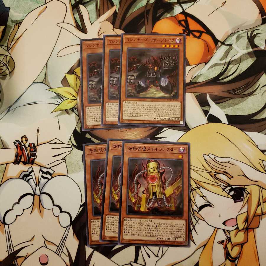 マシンナーズ・リザーブレイク　奇動装置メイルファクター