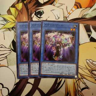 メガリス・フール