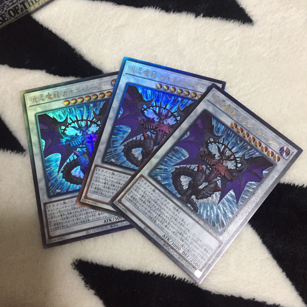 Chaos Ruler, the Chaotic Magical Dragon 3 reliefs