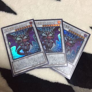 混沌魔龍 カオス・ルーラー ウルトラ 3枚