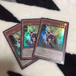 焔聖騎士-オジエ スーパー 3枚