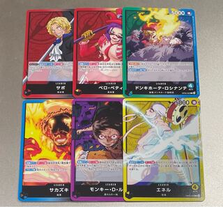 ワンピースカード サボ ベティ ロシナンテ サカズキ ルフィ エネル 6枚セット