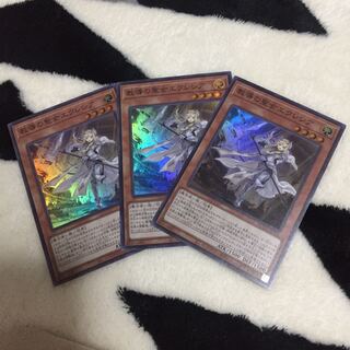 教導の聖女エクレシア スーパー 3枚