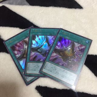 三戦の才 ウルトラ 3枚
