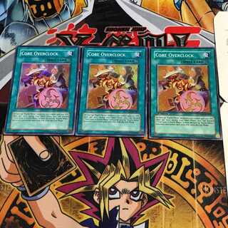 英語版 オーバー・コアリミット 1 スーパー 3枚セット てら