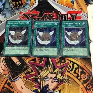 英語版 バーサーカークラッシュ 1 スーパー 3枚セット てら