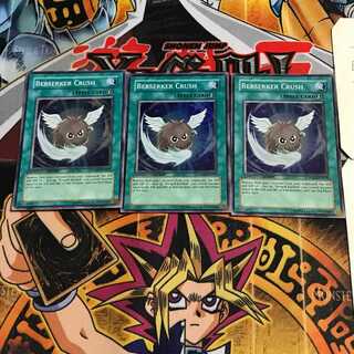 英語版 バーサーカークラッシュ 5 スーパー 3枚セット てら