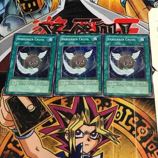 英語版 バーサーカークラッシュ 7 スーパー 3枚セット てら